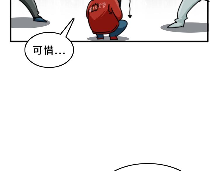 第12话 我们需要车！(1/3)-第16话