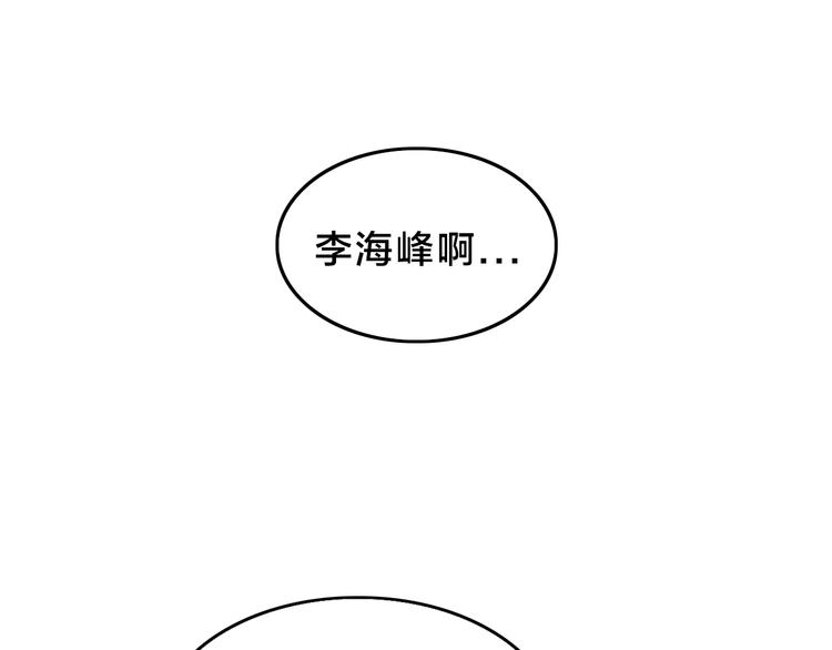 第12话 我们需要车！(1/3)-第16话