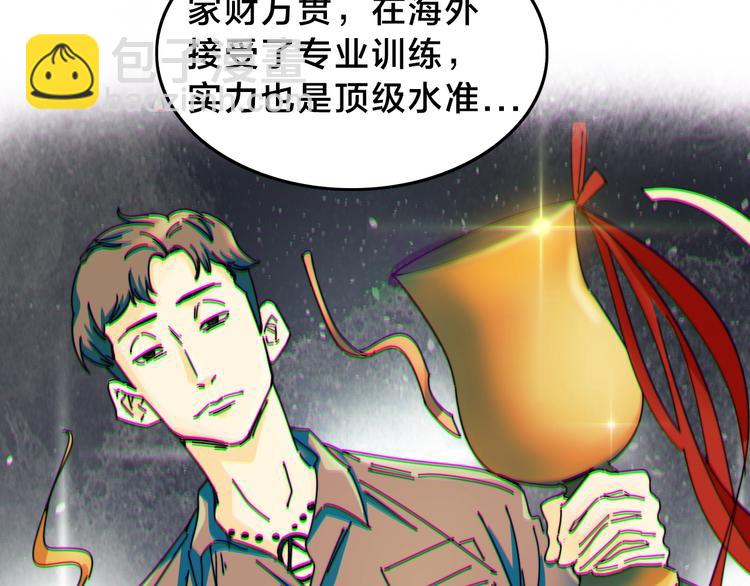 第12话 我们需要车！(1/3)-第16话