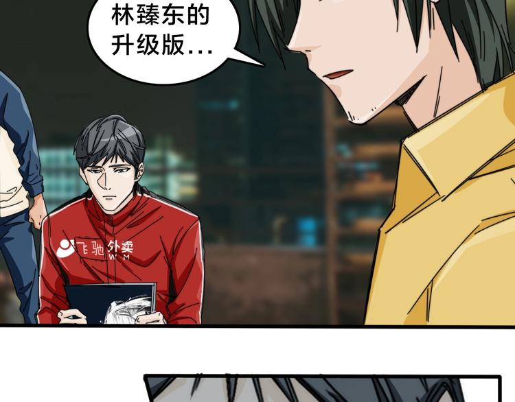 第12话 我们需要车！(1/3)-第16话