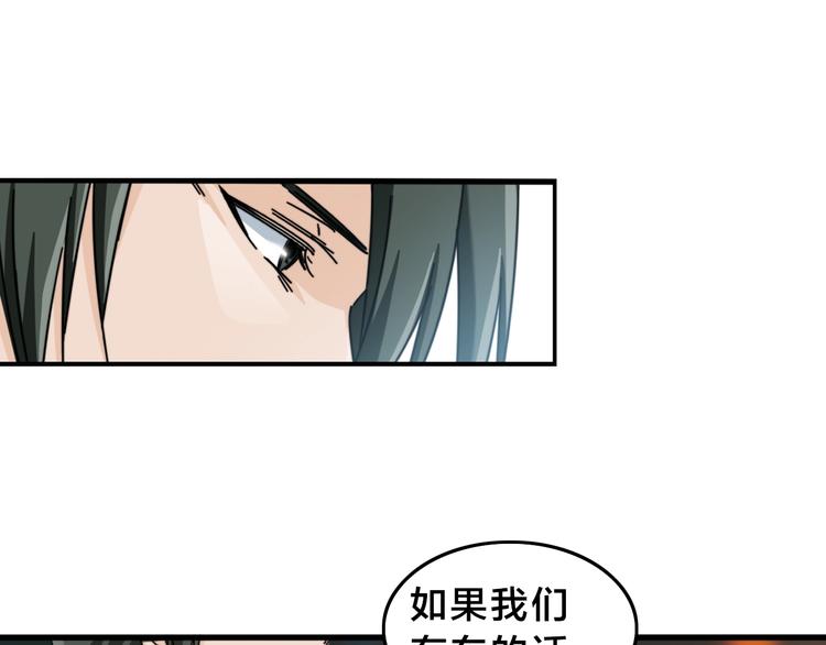 第12话 我们需要车！(1/3)-第16话