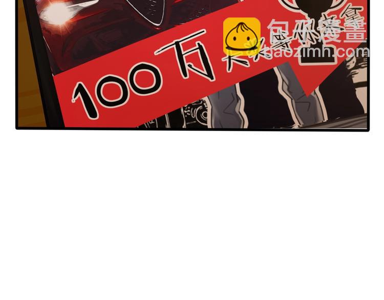 第12话 我们需要车！(1/3)-第16话