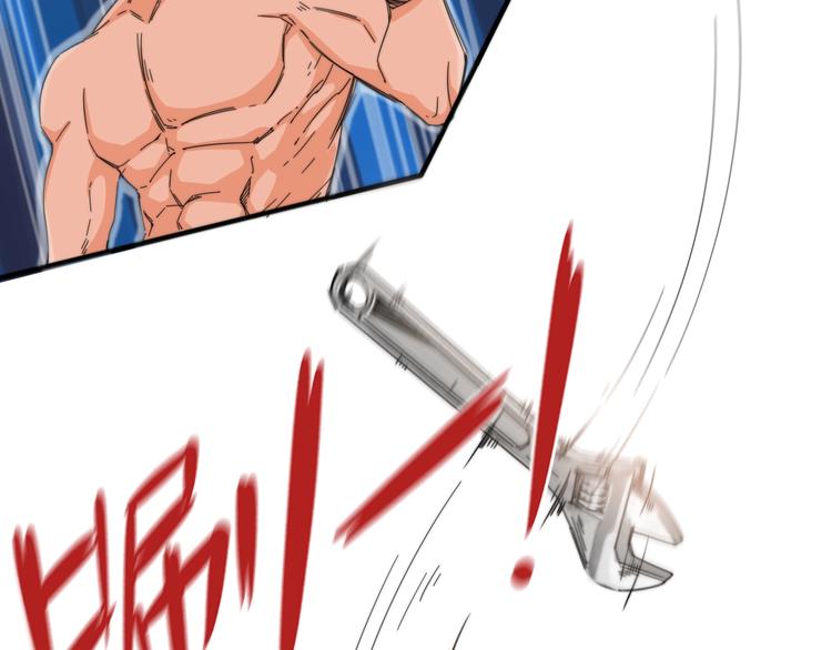 第14话  脱胎换骨！(1/3)-第18话