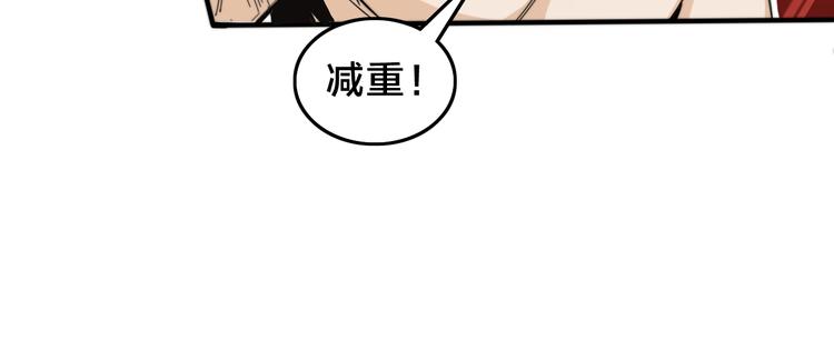 第14话  脱胎换骨！(1/3)-第18话