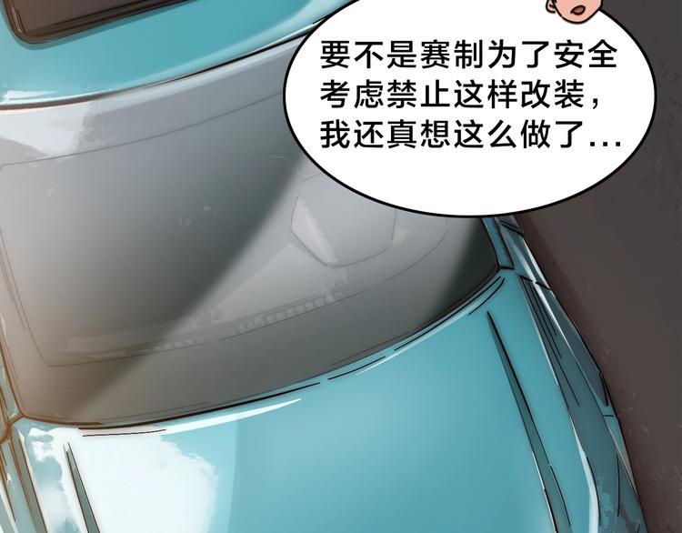 第14话  脱胎换骨！(1/3)-第18话