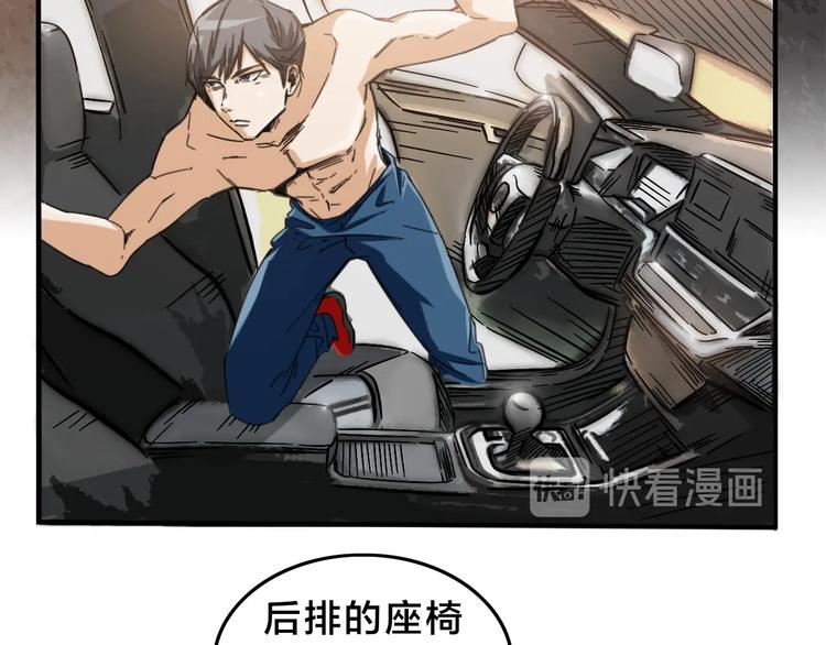 第14话  脱胎换骨！(1/3)-第18话