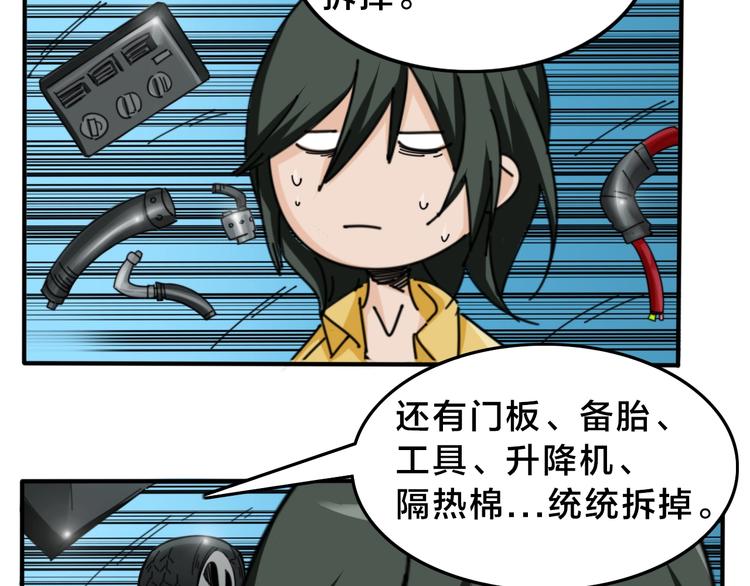 第14话  脱胎换骨！(1/3)-第18话