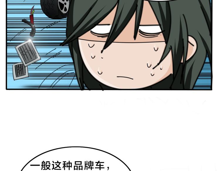 第14话  脱胎换骨！(1/3)-第18话