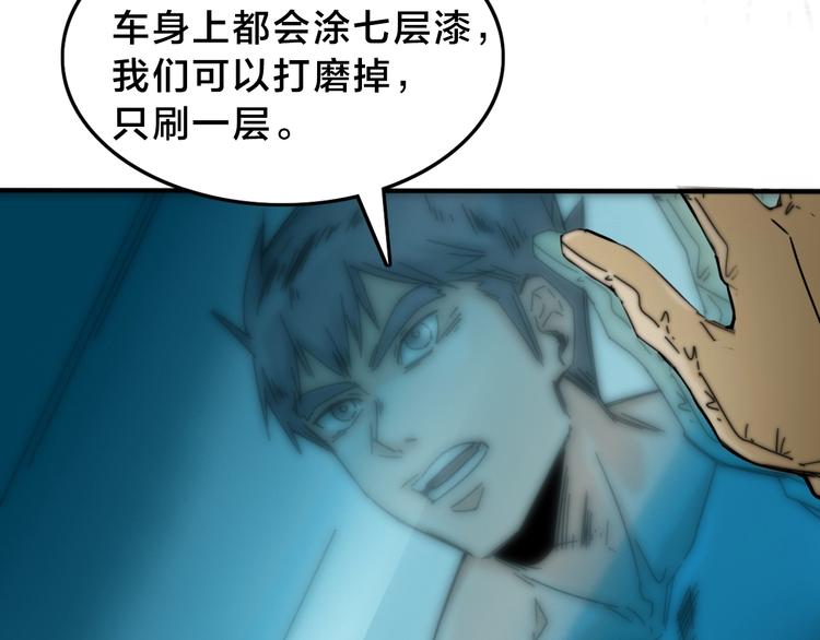 第14话  脱胎换骨！(1/3)-第18话