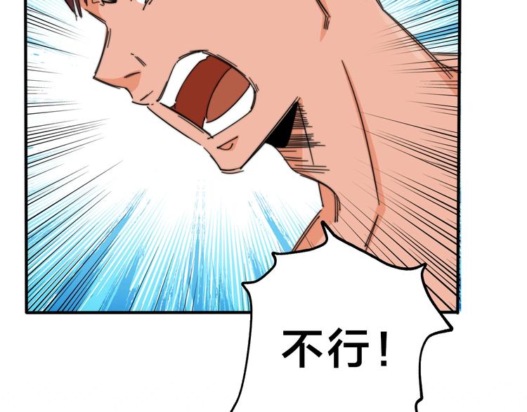 第14话  脱胎换骨！(1/3)-第18话