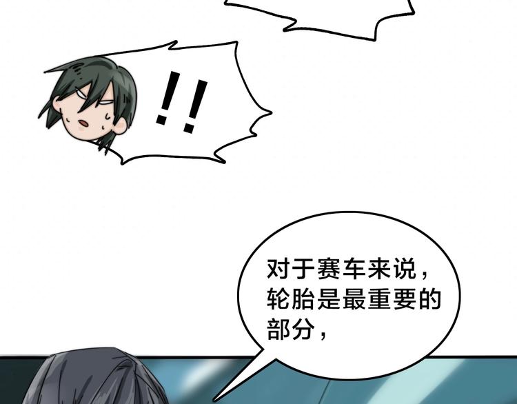 第14话  脱胎换骨！(1/3)-第18话