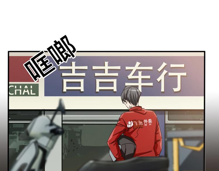 第14话  脱胎换骨！(1/3)-第18话