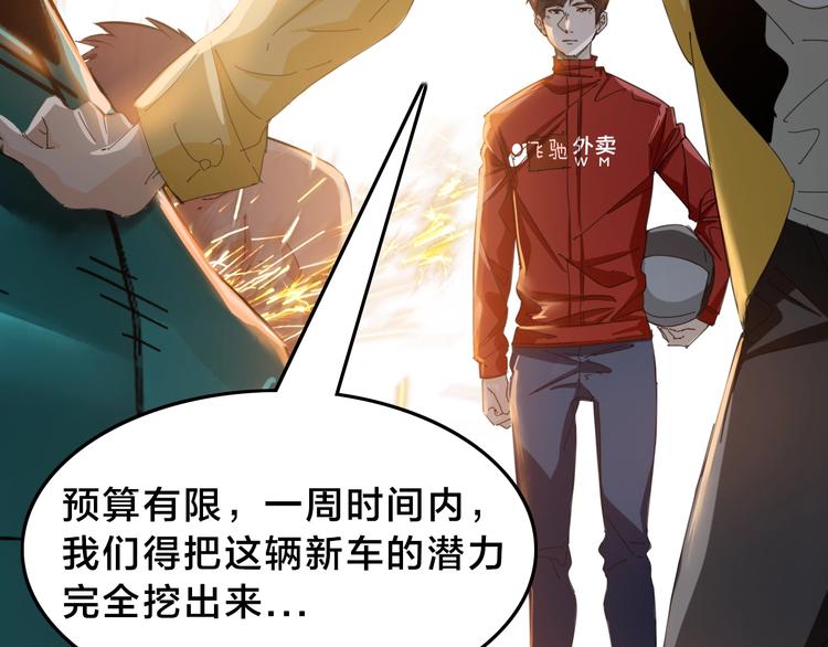 第14话  脱胎换骨！(1/3)-第18话