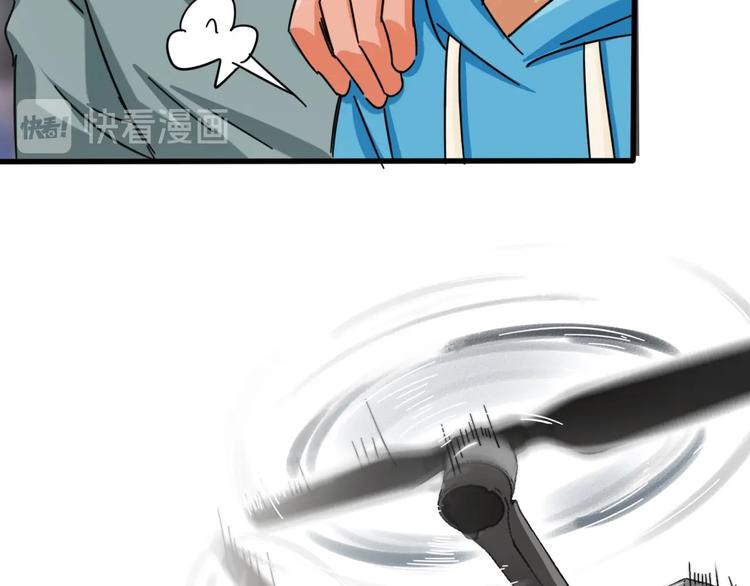 第18话 狗改不了...(1/3)-第22话