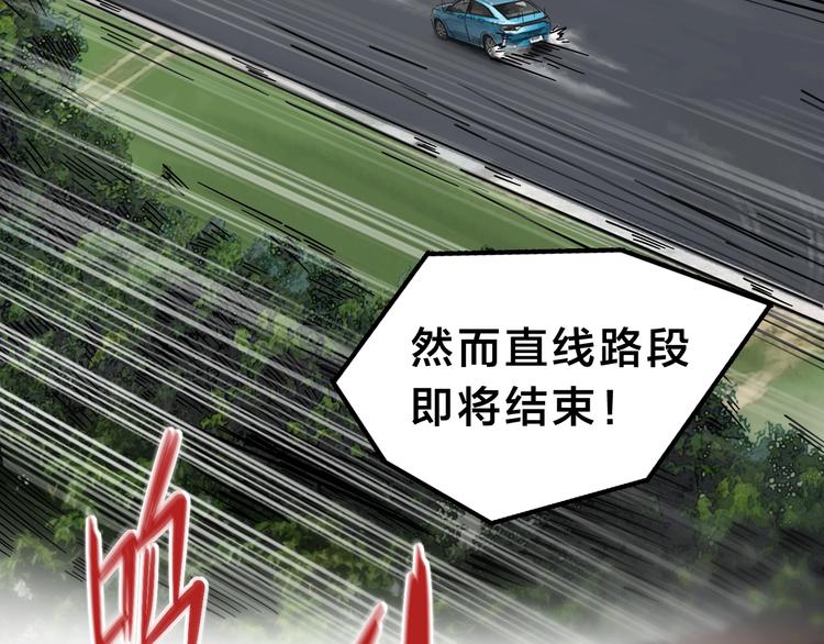 第18话 狗改不了...(1/3)-第22话