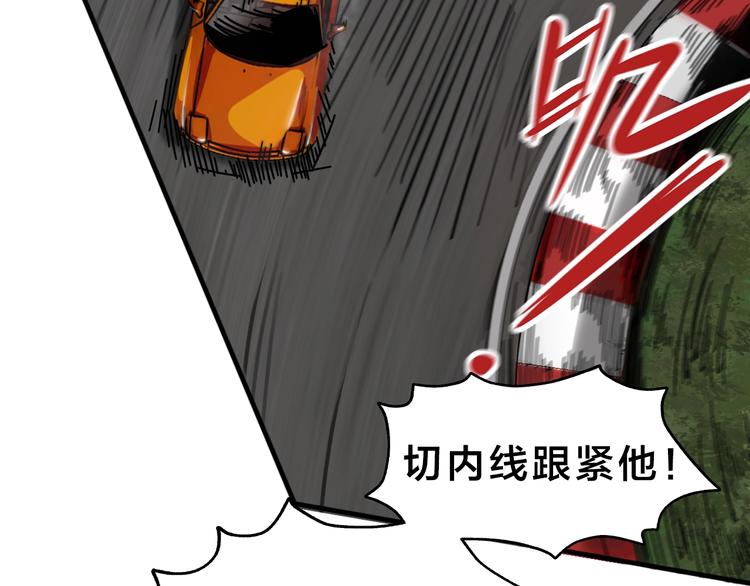 第18话 狗改不了...(1/3)-第22话