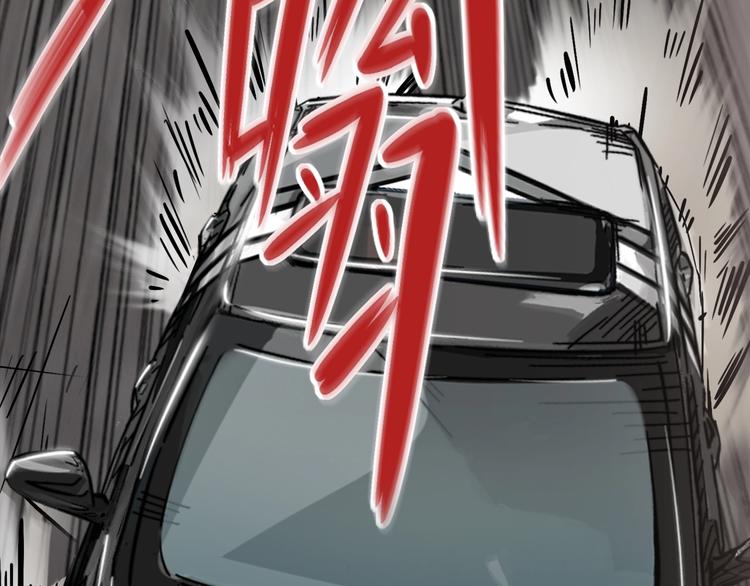 第18话 狗改不了...(1/3)-第22话