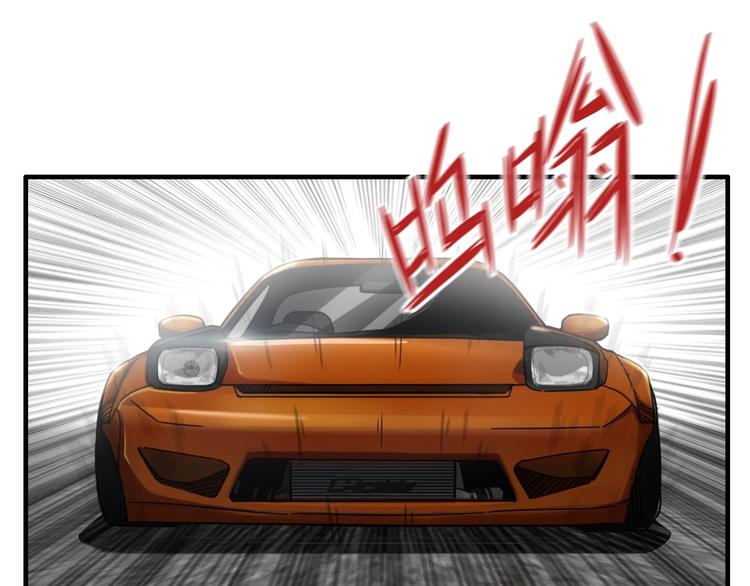 第18话 狗改不了...(1/3)-第22话