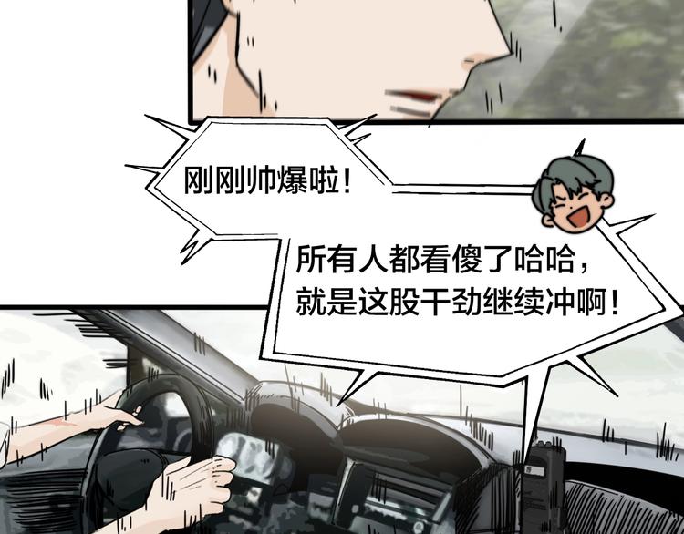 第20话  战术配合(1/3)-第24话