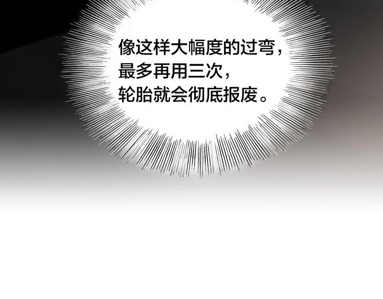 第20话  战术配合(1/3)-第24话