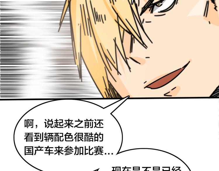 第20话  战术配合(1/3)-第24话