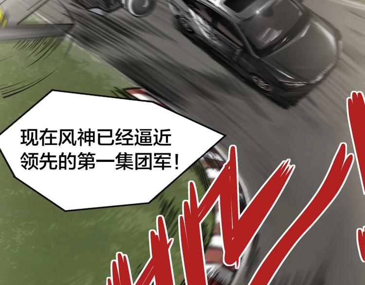 第20话  战术配合(1/3)-第24话