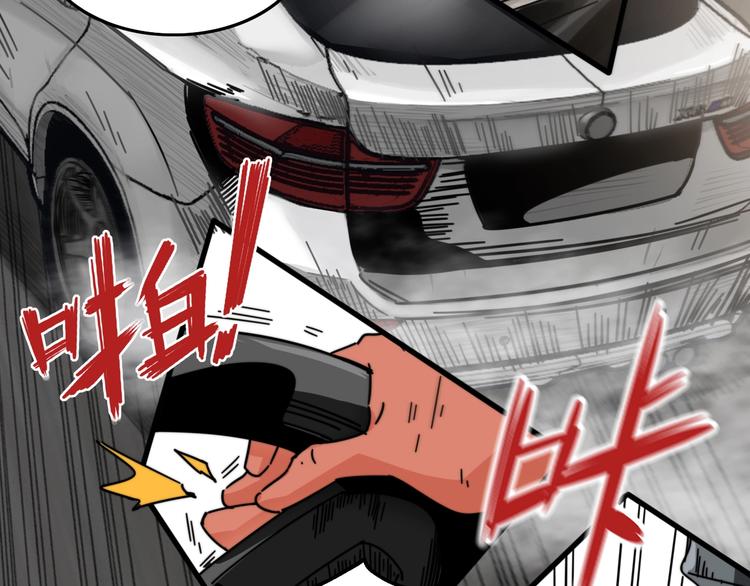 第20话  战术配合(1/3)-第24话