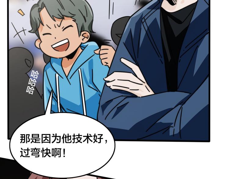 第20话  战术配合(1/3)-第24话