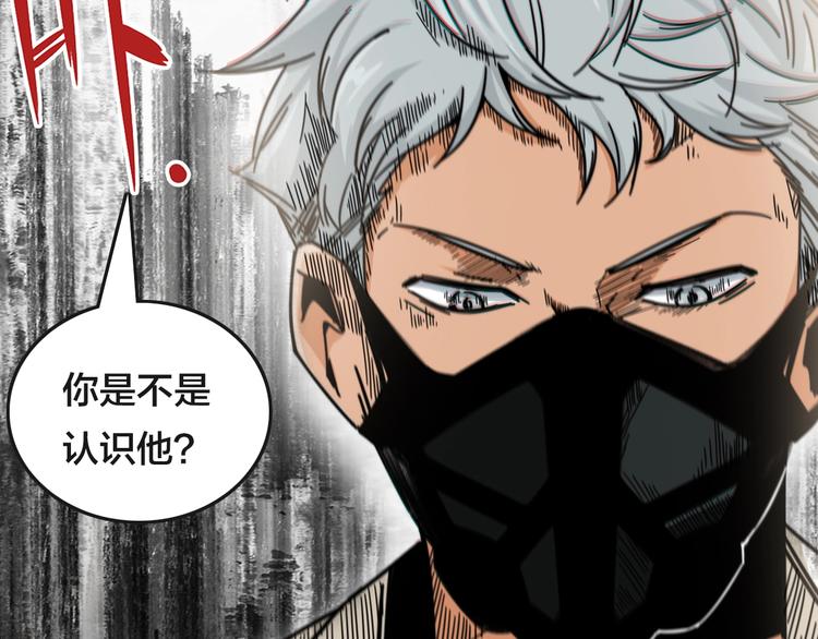 第20话  战术配合(1/3)-第24话