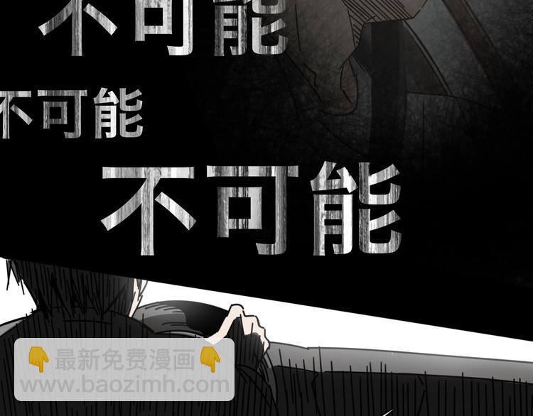 第22话 陷入疯狂！(1/2)-第26话