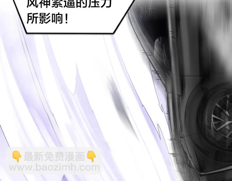 第22话 陷入疯狂！(1/2)-第26话