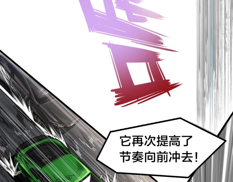 第22话 陷入疯狂！(1/2)-第26话