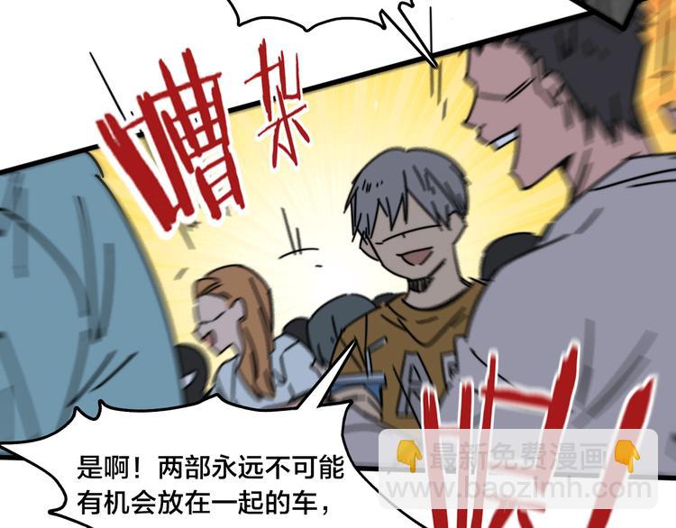 第22话 陷入疯狂！(1/2)-第26话