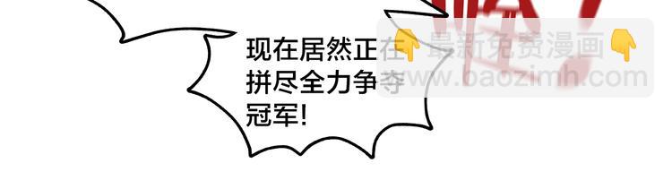 第22话 陷入疯狂！(1/2)-第26话