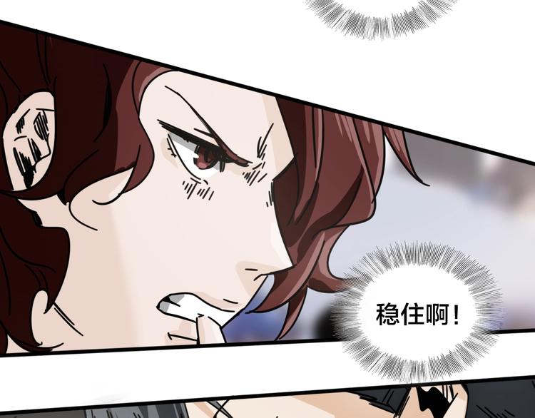 第22话 陷入疯狂！(1/2)-第26话