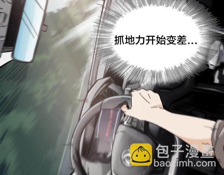 第22话 陷入疯狂！(1/2)-第26话