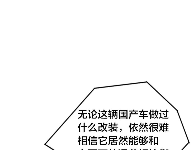 第22话 陷入疯狂！(1/2)-第26话