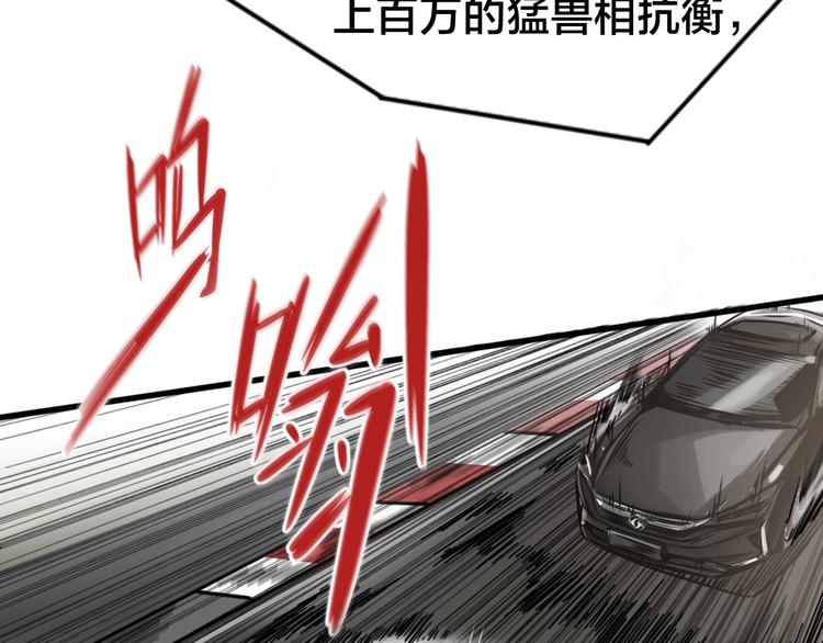 第22话 陷入疯狂！(1/2)-第26话