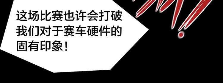 第22话 陷入疯狂！(1/2)-第26话