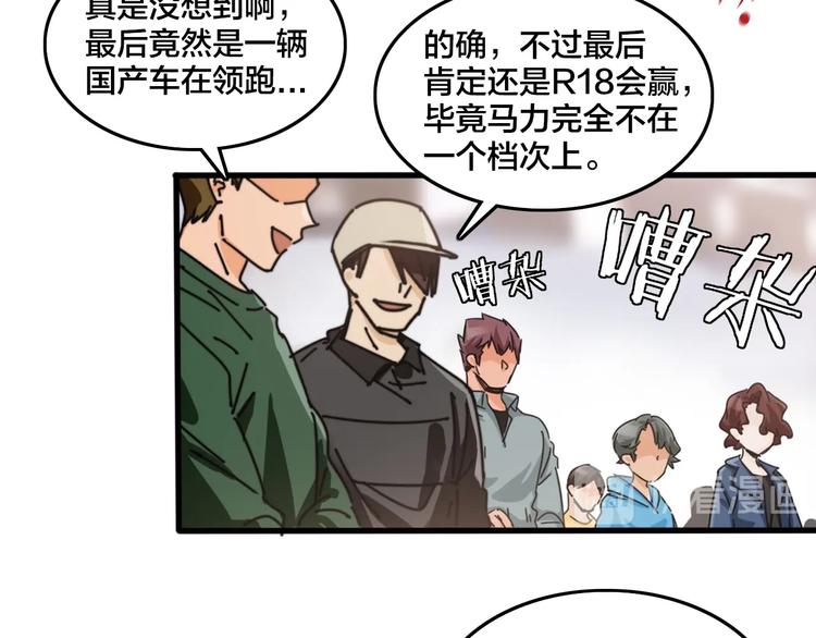 第24话 以下克上！(1/3)-第28话