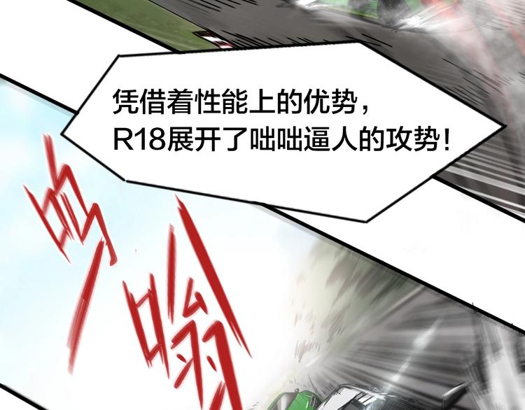 第24话 以下克上！(1/3)-第28话