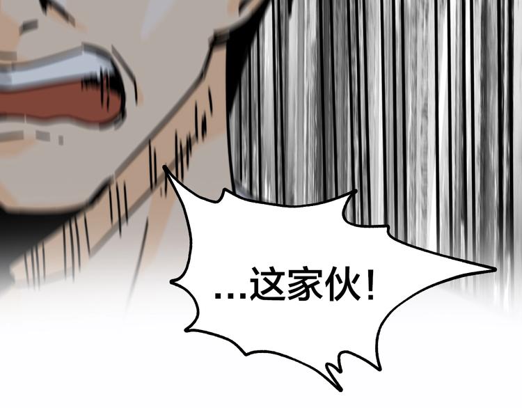 第24话 以下克上！(1/3)-第28话