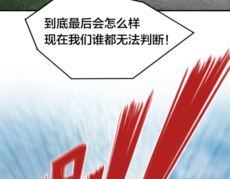 第24话 以下克上！(1/3)-第28话