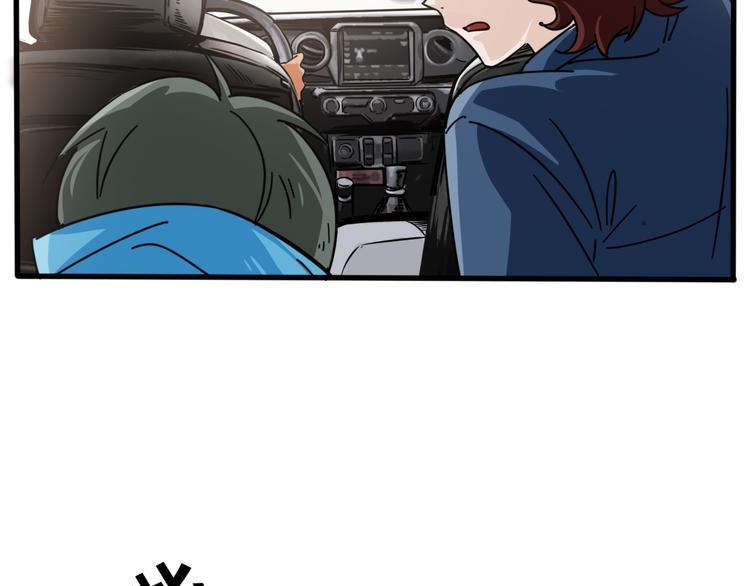 第26话 熟悉的陌生人(1/2)-第30话