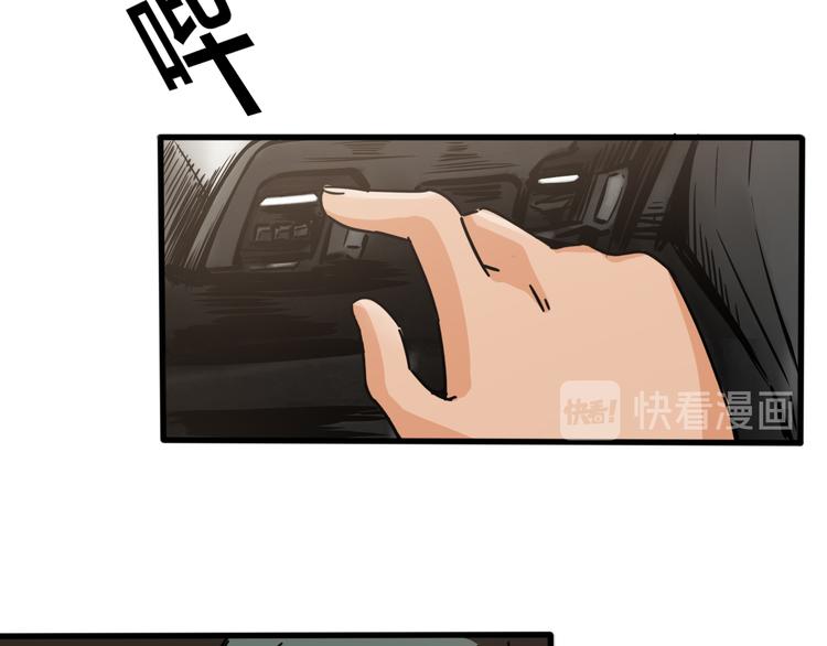 第26话 熟悉的陌生人(1/2)-第30话