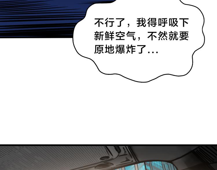 第26话 熟悉的陌生人(1/2)-第30话