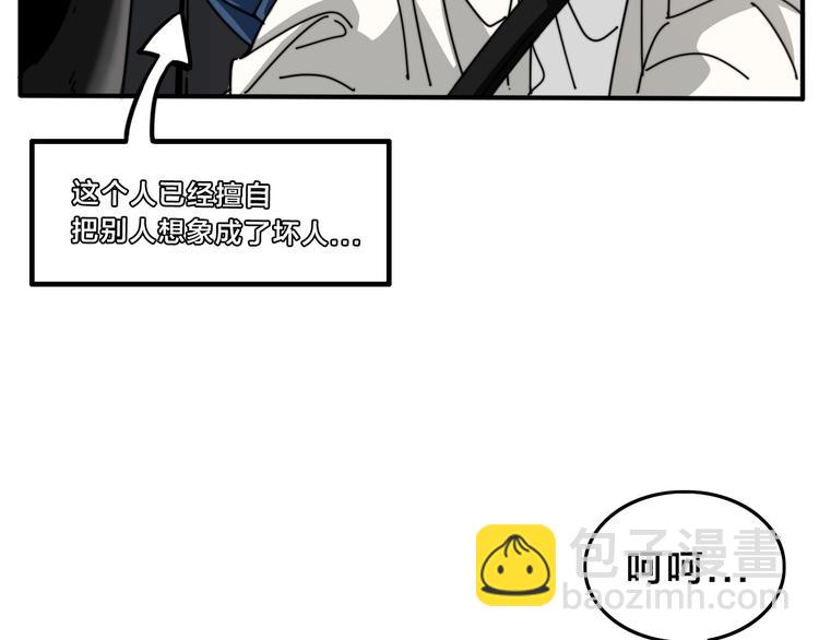 第26话 熟悉的陌生人(1/2)-第30话