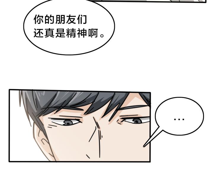 第26话 熟悉的陌生人(1/2)-第30话