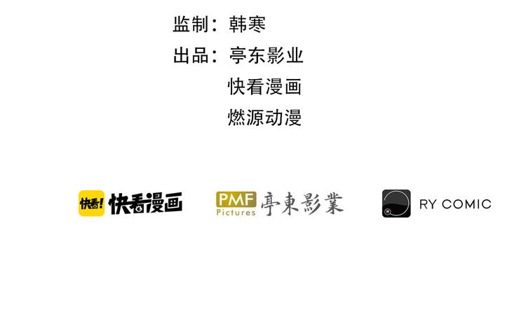 第26话 熟悉的陌生人(1/2)-第30话