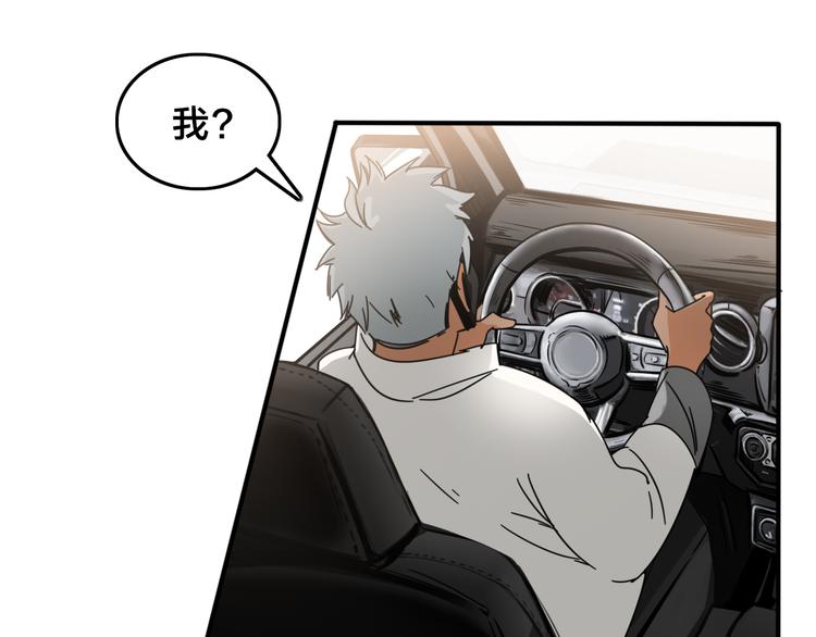 第26话 熟悉的陌生人(1/2)-第30话